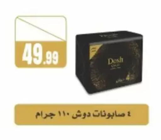 available at MartVille in Egypt - Cairo