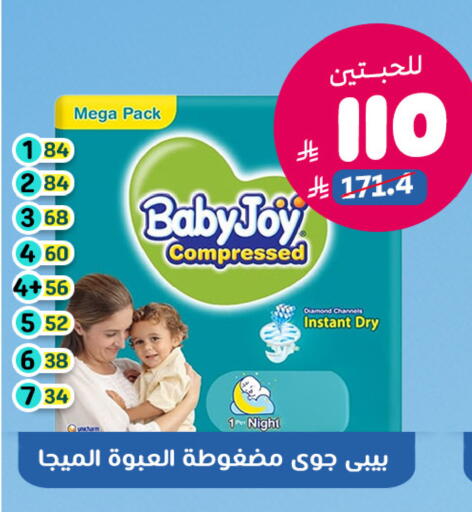 available at صيدلية المتحدة in مملكة العربية السعودية, السعودية, سعودية - بريدة