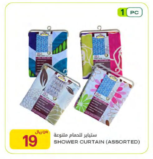 available at شركة الميرة للمواد الاستهلاكية in قطر - الوكرة