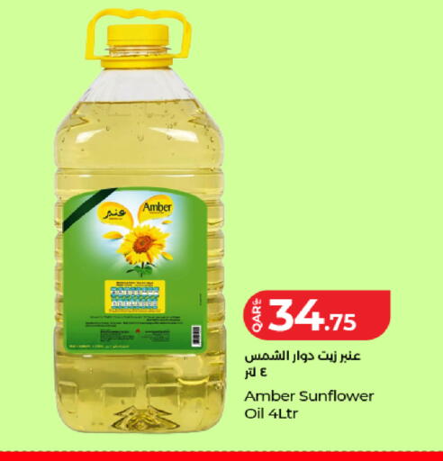 available at LuLu Hypermarket in Qatar - Al Wakra