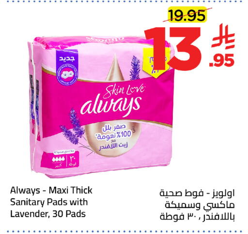 available at وهج مارت in مملكة العربية السعودية, السعودية, سعودية - جدة
