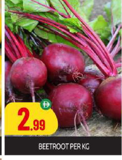 Beetroot available at BIGmart in UAE - Dubai