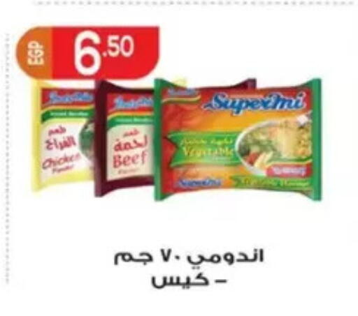 available at El mhallawy Sons in Egypt - Cairo