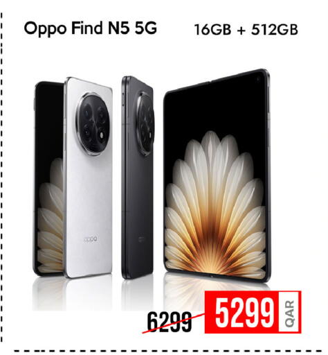 available at آي كونكت in قطر - الشحانية