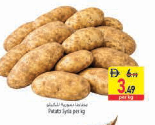 Potato from Syria available at Safeer Market in UAE - Abu Dhabi
