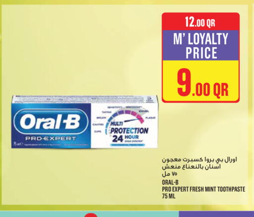 Mint available at مونوبريكس in قطر - الشمال