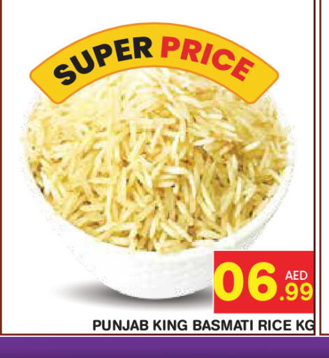 available at Baniyas Spike  in UAE - Abu Dhabi