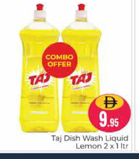 Lemon available at Pasons Hypermarket in UAE - Dubai