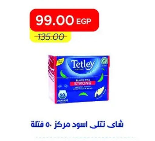available at مترو ماركت in Egypt - القاهرة