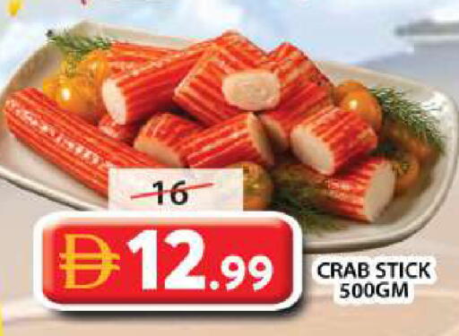 available at Grand Hyper Market in UAE - Sharjah / Ajman