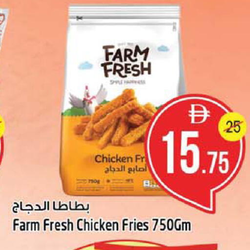 available at SAFARI HYPERMARKET  in UAE - Ras al Khaimah