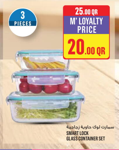 available at مونوبريكس in قطر - الدوحة