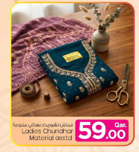 available at Mark & Save  in Qatar - Doha