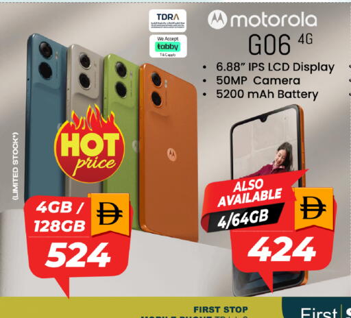 available at SAFARI HYPERMARKET  in UAE - Ras al Khaimah