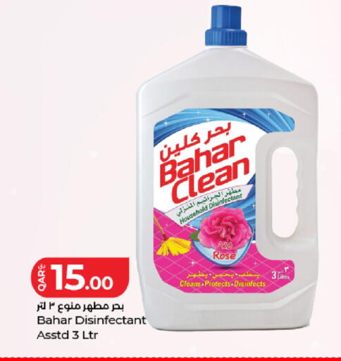 available at LuLu Hypermarket in Qatar - Al Wakra