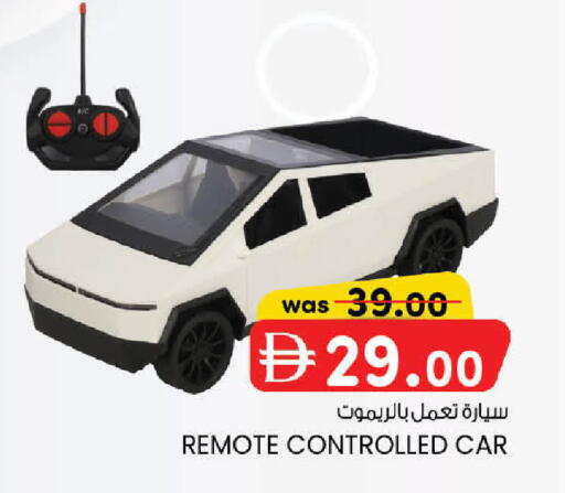 available at K.M Hypermarket in UAE - Sharjah / Ajman
