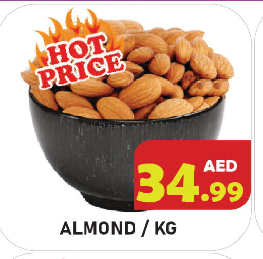 available at Baniyas Spike  in UAE - Abu Dhabi