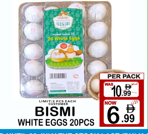 available at مركز الجمعة in الإمارات العربية المتحدة , الامارات - دبي