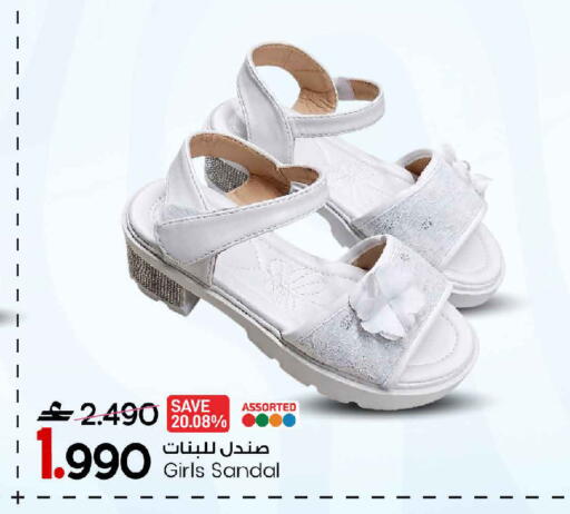 available at MARK & SAVE in Oman - Muscat