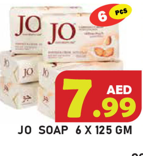 available at Baniyas Spike  in UAE - Ras al Khaimah