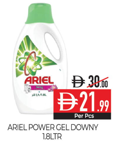 available at Delice Supermarket in UAE - Abu Dhabi