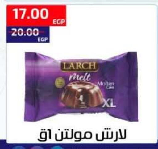 available at Al-Allaf Market in Egypt - Cairo