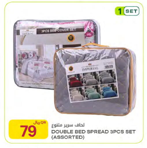 available at شركة الميرة للمواد الاستهلاكية in قطر - الشحانية