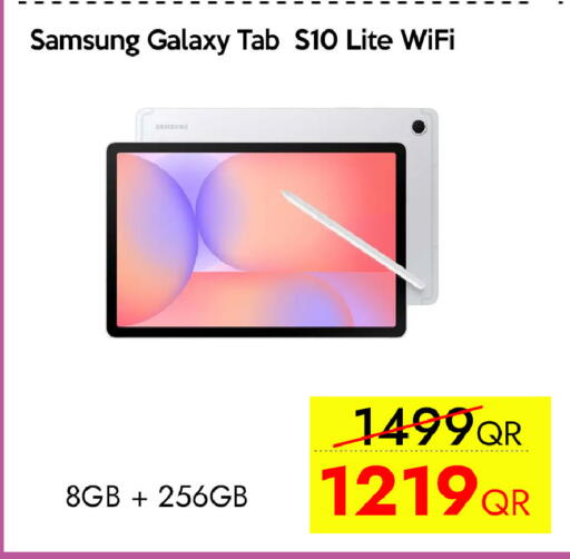 available at آي كونكت in قطر - الضعاين