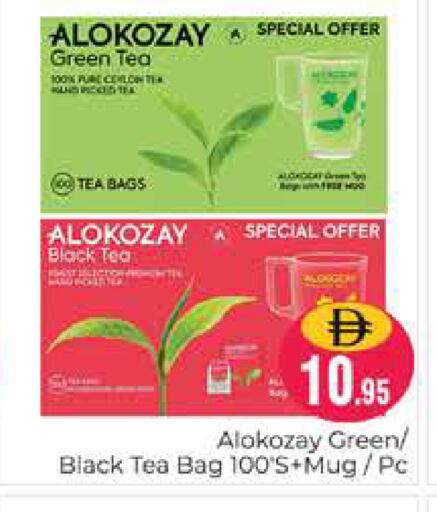 available at Pasons Hypermarket in UAE - Dubai
