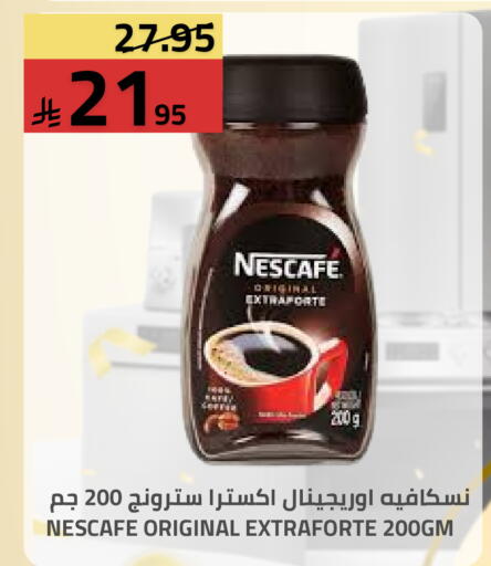 available at أسواق أسترا in مملكة العربية السعودية, السعودية, سعودية - تبوك