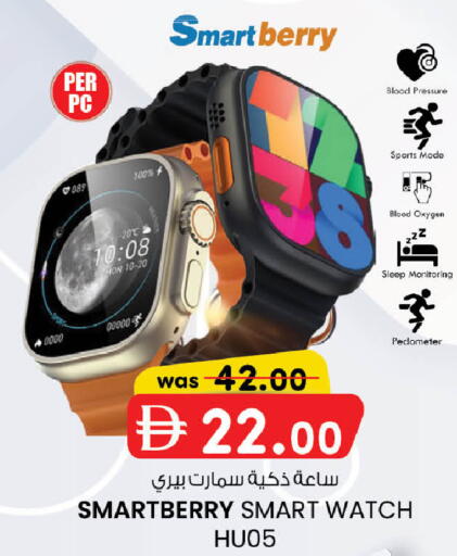 available at صفا هايبر in الإمارات العربية المتحدة , الامارات - ٱلْعَيْن‎