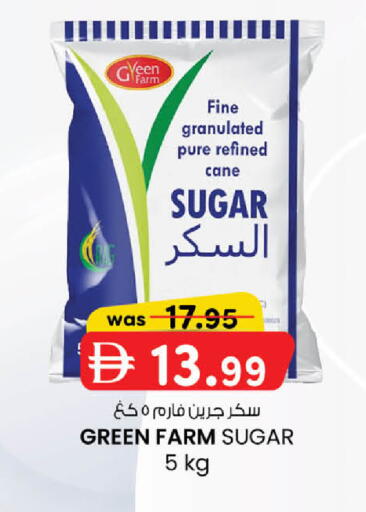 available at K M Trading  in UAE - Dubai