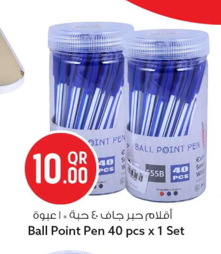 available at Safari Hypermarket in Qatar - Al Wakra
