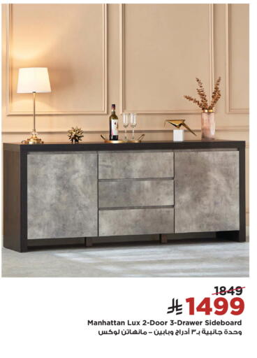 available at Home Box in KSA, Saudi Arabia, Saudi - Buraidah