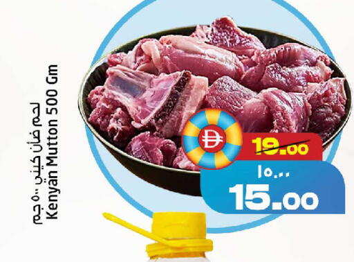 available at سفاري هايبر ماركت in الإمارات العربية المتحدة , الامارات - رَأْس ٱلْخَيْمَة