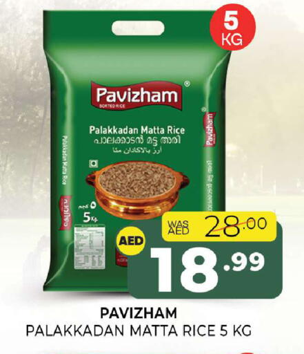 available at Al Madina  in UAE - Sharjah / Ajman