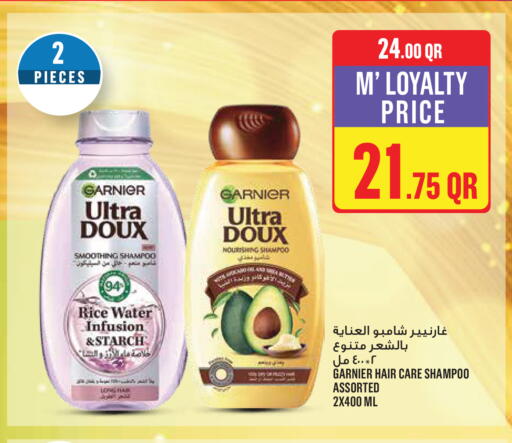 available at مونوبريكس in قطر - الشمال