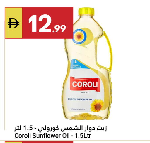 available at Grand Emirates Market in UAE - Abu Dhabi