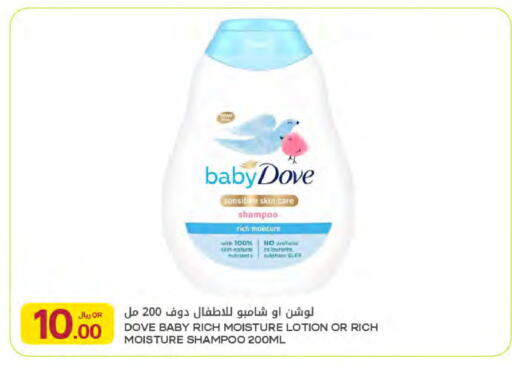 available at Al Meera in Qatar - Doha