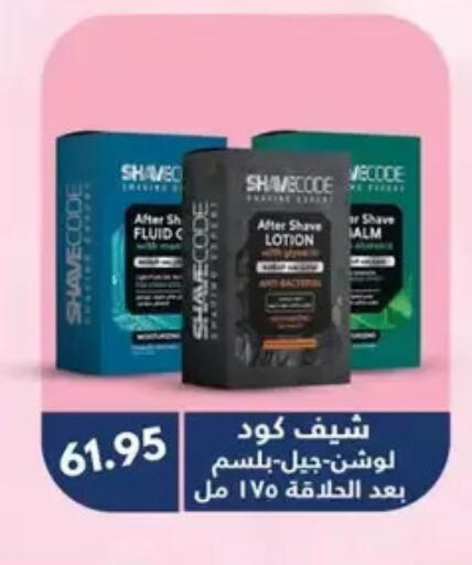 available at Negmet Heliopolis Hyper Gamal Salama in Egypt - Cairo