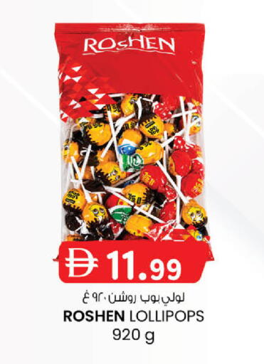 available at K M Trading  in UAE - Dubai