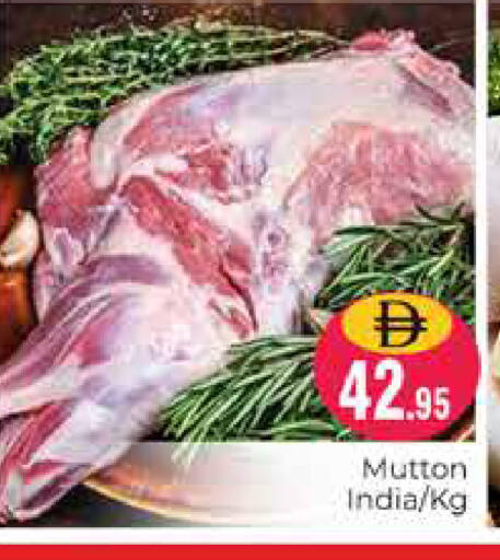 available at Pasons Hypermarket in UAE - Dubai