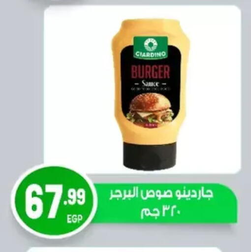 available at El mhallawy Sons in Egypt - Cairo