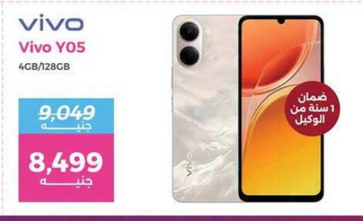 available at Raneen in Egypt - Cairo