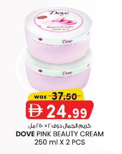 available at K.M Hypermarket in UAE - Sharjah / Ajman