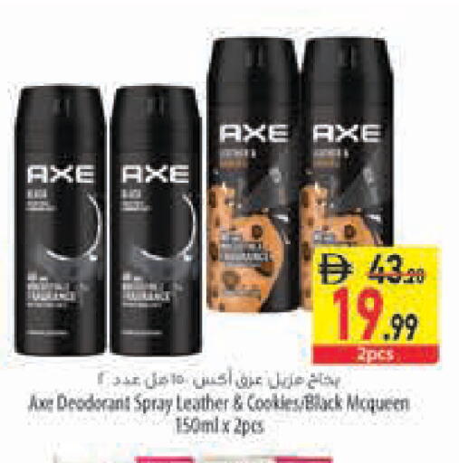 available at Safeer Market in UAE - Abu Dhabi