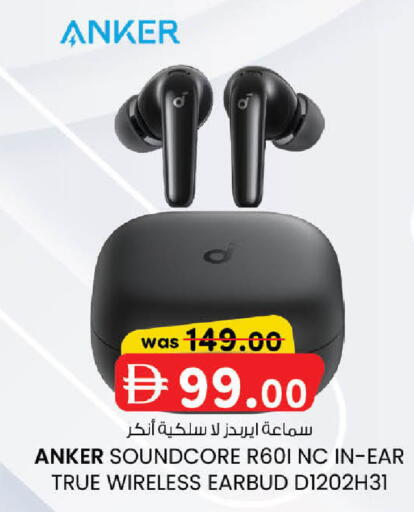 available at ك. الم. للتجارة in الإمارات العربية المتحدة , الامارات - دبي