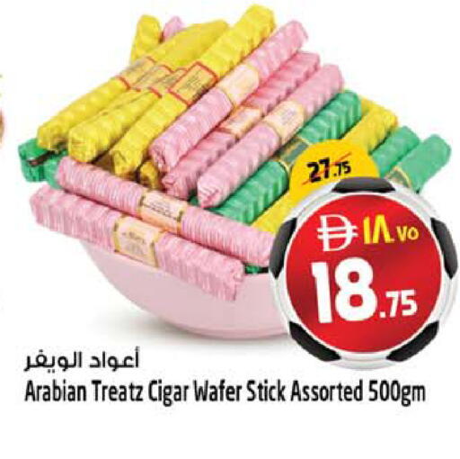 available at سفاري هايبرماركت in الإمارات العربية المتحدة , الامارات - دبي