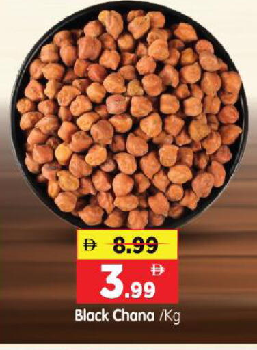 available at هايبر ماركت المدينة in الإمارات العربية المتحدة , الامارات - أبو ظبي