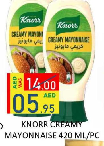 available at رويال جلف هايبرماركت in الإمارات العربية المتحدة , الامارات - أبو ظبي